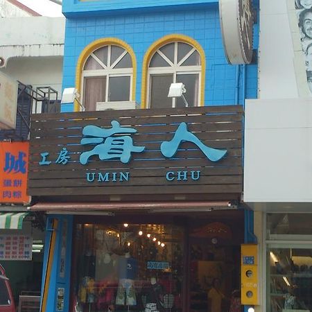 Umin Chu Inn Kenting Exterior foto